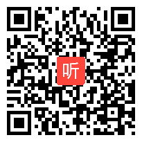 小学一年级语文优质示范课教学视频《字与拼音_热带鱼》