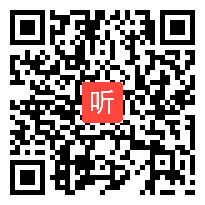 小学一年级语文优质示范课《字与拼音》教学视频+说课视频_陈秀梅