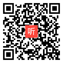 小学三年级语文优质课上册《花钟》_陆老师（浙江省第七届小学语文青年教师课堂教学评比活动）