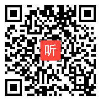 2012重庆市第七届小学语文青年教师教学技能大赛《泉城》教学视频 郑高