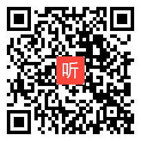 全国苏教版小学语文第三届课堂教学大赛《晓出净慈寺送林子方》朱晓红