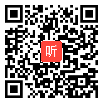  第十届海峡两岸小学语文教学观摩交流《荒岛日记》王语