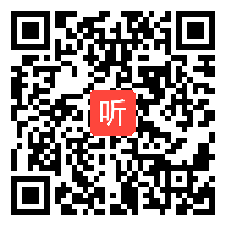  第十届海峡两岸小学语文教学观摩交流《三只小狼和大坏猪》刘翠怡