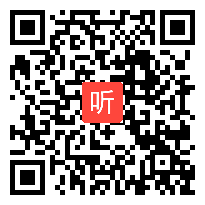  第十届海峡两岸小学语文教学观摩交流《只有一个地球》澳门 蔡蓉蓉