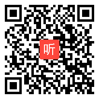  第十届海峡两岸小学语文教学观摩交流《只有一个地球》蔡蓉蓉