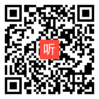  第十届海峡两岸小学语文教学观摩交流《只有一个地球》陈易志