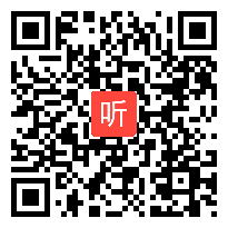 浙江省第8届小学语文教师教学视频《七律·长征》黄玉平