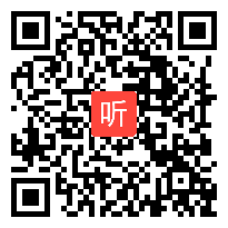 2012年重庆市第七届小学语文青年教师教学技能大赛（阅读赛场） 闭幕式专家点评