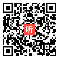 《这片土地是神圣的》 毛芳芳浙江省第九届小学语文青年教师课堂教学评比活动