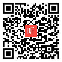 《青山不老》 祝贵耀  浙江省第九届小学语文青年教师课堂教学评比活动