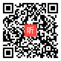 第六届全国电子白板教学大赛人教版五年级语文  有趣的汉字 优质课教学视频