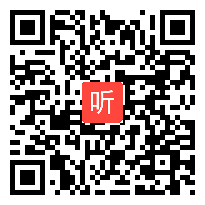 小学语文全国名师戴建荣课例展示二年级语文《赏鹅》