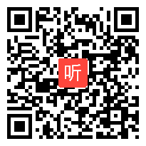 苏教版小学四年级语文《诚实与信任》教学视频