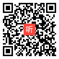 湖南省国培送培上门视频 小学语文《巨人的花园》教学视频