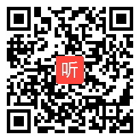 人教版六年级语文《辩论——讲诚信与善意的谎言》教学视频+课件+教案(省名师网络教研课视频)