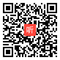 2013年济源市小学语文电子白板优质课 去年的树 教学视频