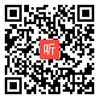 人教版四年级语文 两个铁球同时落地 优质课教学视频(2013年西湖电子白板课例评比视频)