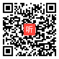 人教版一年级语文 借生日 优质课教学视频(2013年第六届全国电子白板课例评比视频)