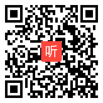 人教版小学二年级语文上册《语文园地四》优质课教学视频,方老师