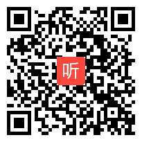 小学语文《白鹅》教学视频,黑龙江,王越,第五届全国小学语文素养大赛视频