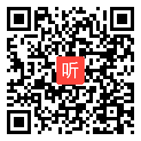 小学三年级语文上册《富饶的西沙群岛》教学视频,广东,秦娟第五届全国小学语文素养大赛视频