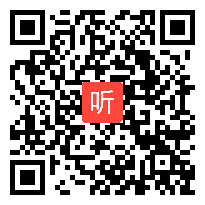 小学语文《这片土地是神圣的》教学视频,新疆,马媛,第五届全国小学语文素养大赛视频