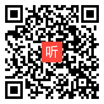 小学语文《孔子拜师》教学视频,梁琳,福建,第五届全国小学语文素养大赛视频