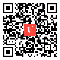 小学语文《盘古开天地》教学视频,霍路,河北,第五届全国小学语文素养大赛视频