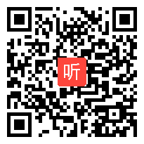 小学语文《少年闰土》教学视频,郝少敬,西藏,第五届全国小学语文素养大视频