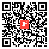 小学语文《颐和园》教学视频,范丽萍,内蒙,第五届全国小学语文素养大赛视频