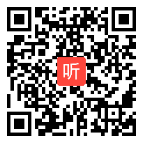 一年级语文《我问你》课堂实录,中国名师俞国娣小学语文教学示范优质课