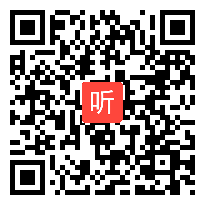 人教版四年级语文《火烧云》教学视频,第六届白板教学SMART杯二等奖教学视频