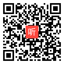 小学语文《乡下人家》教学视频,刘燕君,2014全国第十二届“相约名师 聚焦课堂”教学观摩研讨会(厦门)