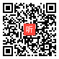 2014年天津市第八届双优课小学语文《刷子李》教学视频，刘霞