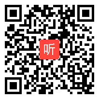 小学语文《问银河》教学视频,宿迁市第四届小学语文青年教师基本功大赛