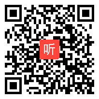 人教版小学语文二年级上册《黄山奇石》教学视频, 2013年荣获全国交互式电子白板教学应用大奖赛三等奖