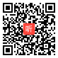 人教版小学语文六年级下册《两小儿辩日》教学视频,2013年全国交互式电子白板教学应用大奖赛三等奖