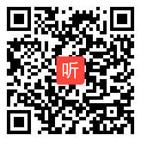 人教版小学语文三年级下册《海底世界》教学视频,2012年全国交互式电子白板教学应用大奖赛三等奖