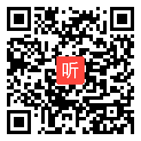 人教版小学语文三年级下册《蜀相》教学视频,2012年全国交互式电子白板教学应用大奖赛一等奖