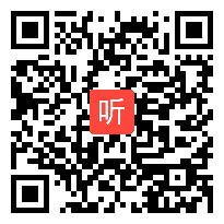 人教版小学语文四年级上册《搭石》教学视频,2013年全国交互式电子白板教学应用大奖赛二等奖