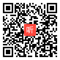 人教版小学语文一年级下册《四个太阳》教学视频,2011年全国交互式电子白板教学应用大奖赛三等奖