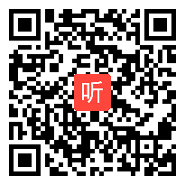 苏教版小学语文三年级上册《北大荒的秋天》教学视频,2012年荣获全国交互式电子白板教学应用大奖赛二等