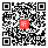 2014年唐山市小学语文优质课教学评比《地震中的 父与子》教学视频,高帅