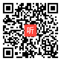 2014年唐山市小学语文优质课教学评比《草船借箭》教学视频,董浩