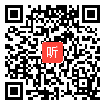 会议总结,全国小学语文低年级识字与阅读教学暨“科学认读”课题研讨会