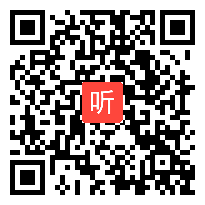 人教版四年级上册《去年的树》2013年山东省小学语文课程观摩视频2