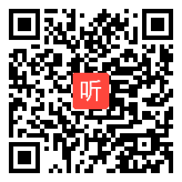 人教版四年级上册《去年的树》2013年山东省小学语文课程观摩视频