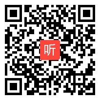 苏教版三年级语文下册《槐乡五月（第二课时）》教学视频+教案+反思