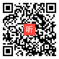 小学语文《汤姆叔叔的小屋》教学视频,孙丽枚,山东省第六届中小学语文“主题阅读实验研究”课题研讨会