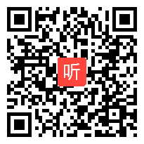 小学语文《吃水不忘挖井人》教学视频+PPT课件,2014年度“一师一优课、一课一名师”活动市级优课